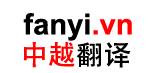 广州东语翻译有限公司